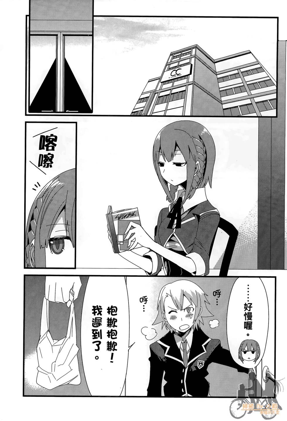 第41页
