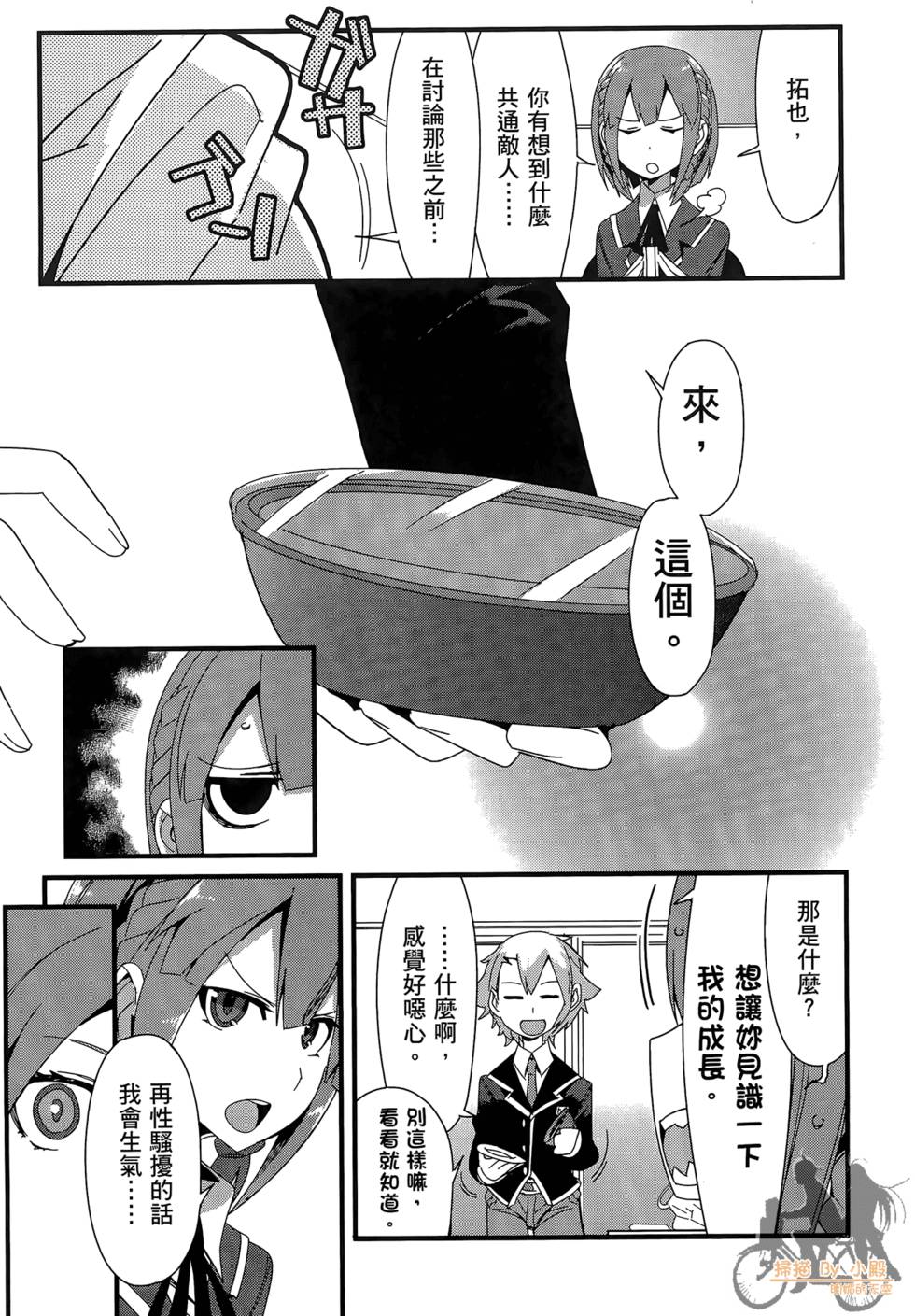 第42页