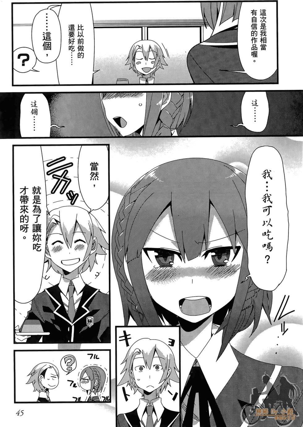 第44页
