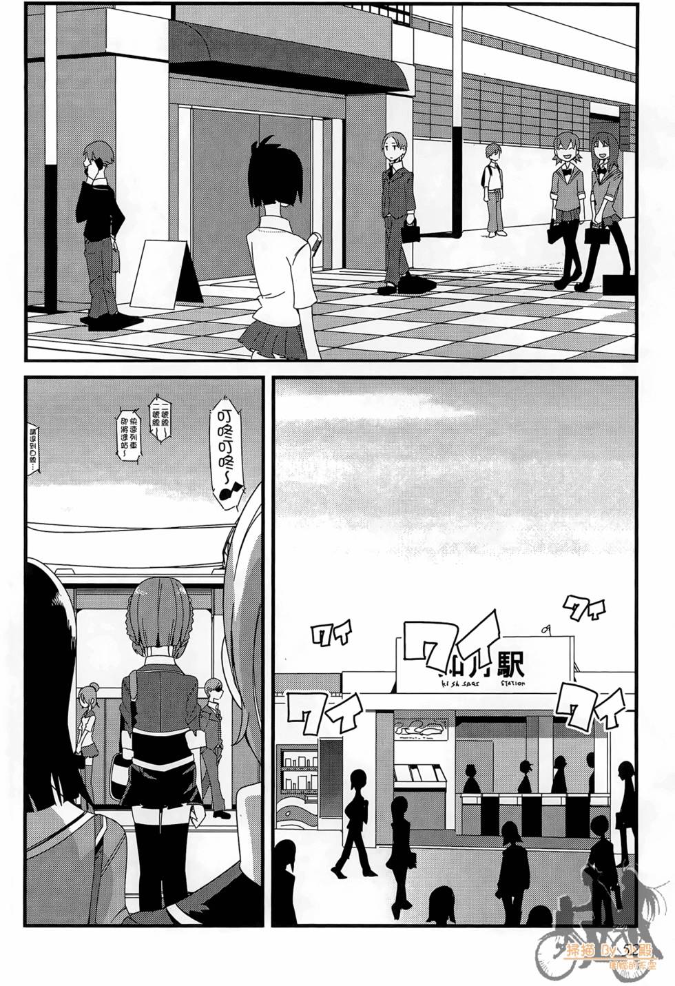 第51页