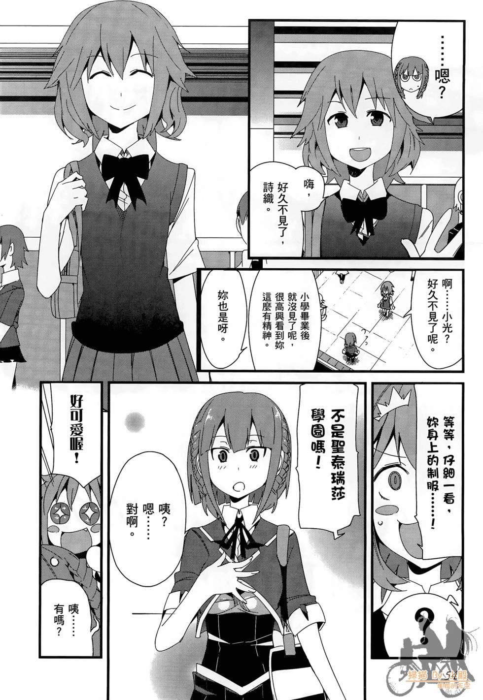 第53页