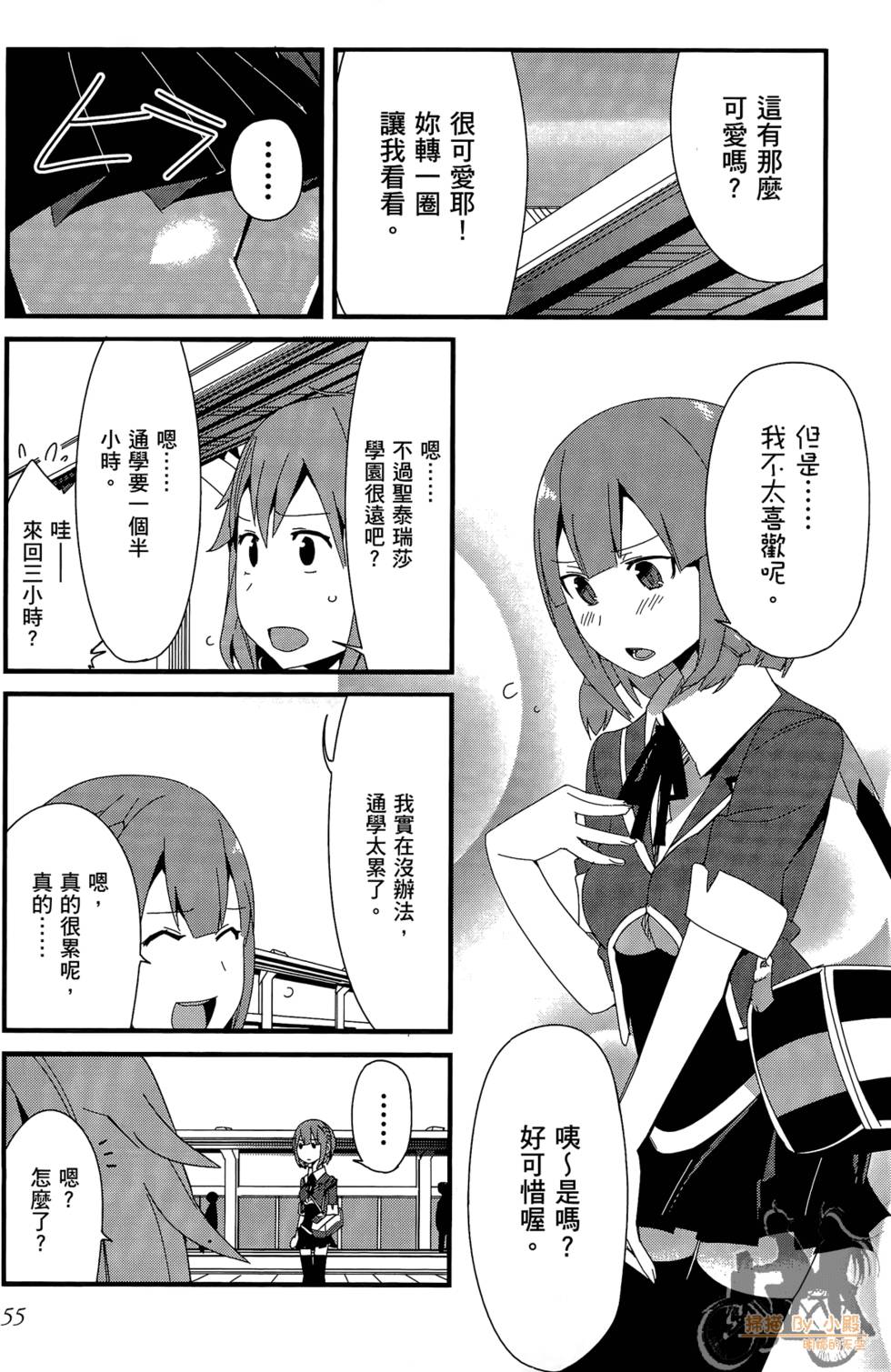 第54页
