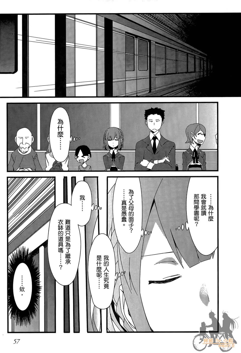 第56页
