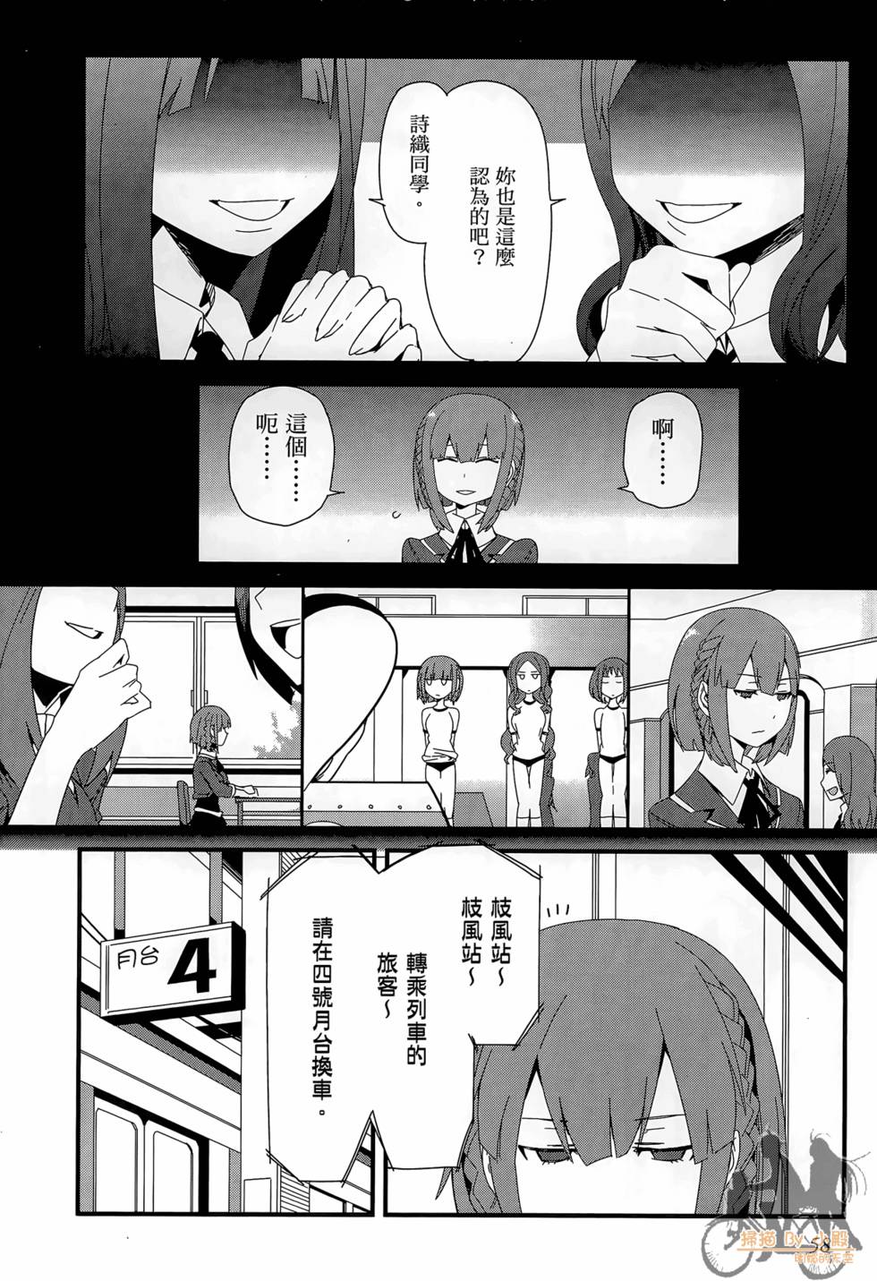 第57页