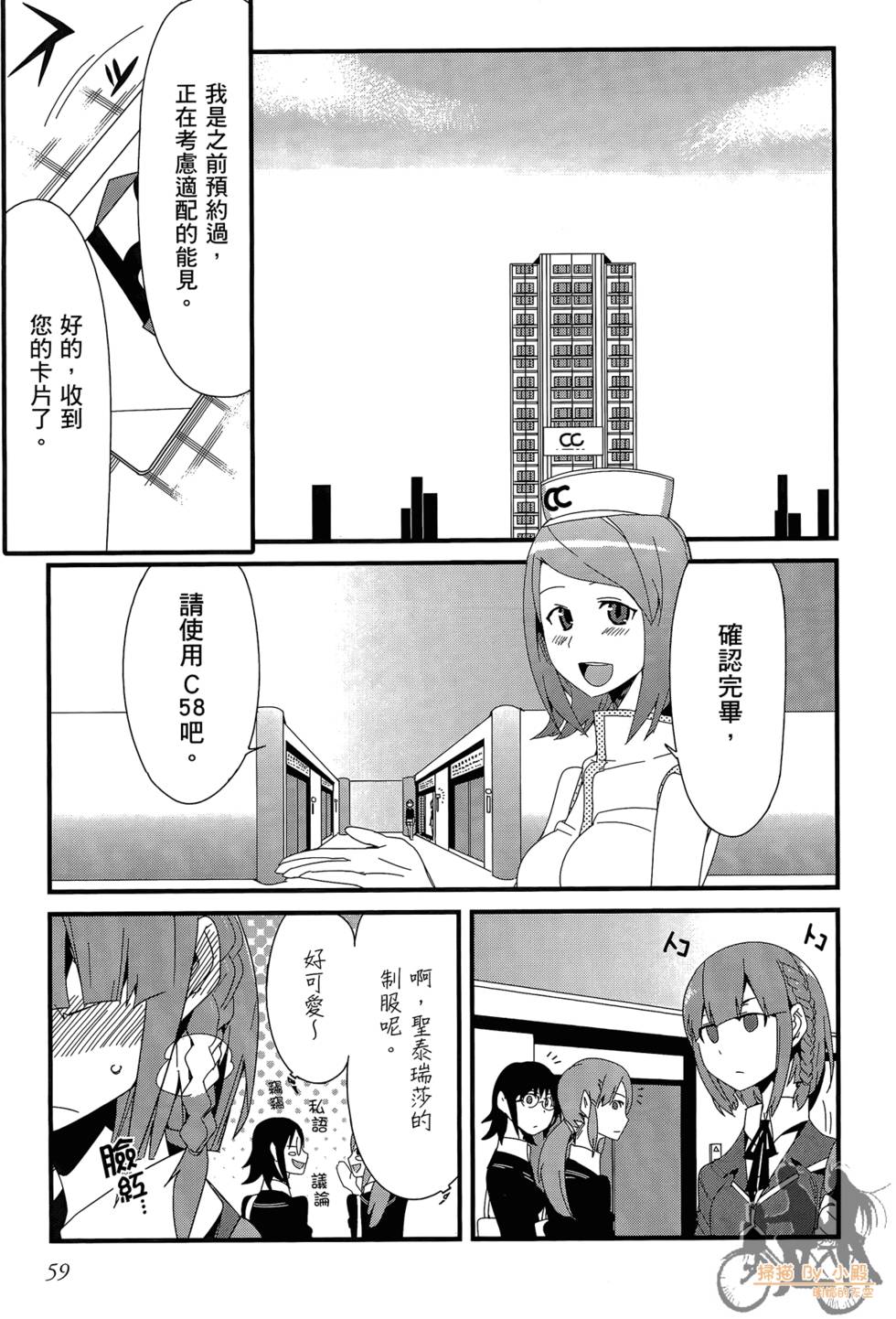 第58页