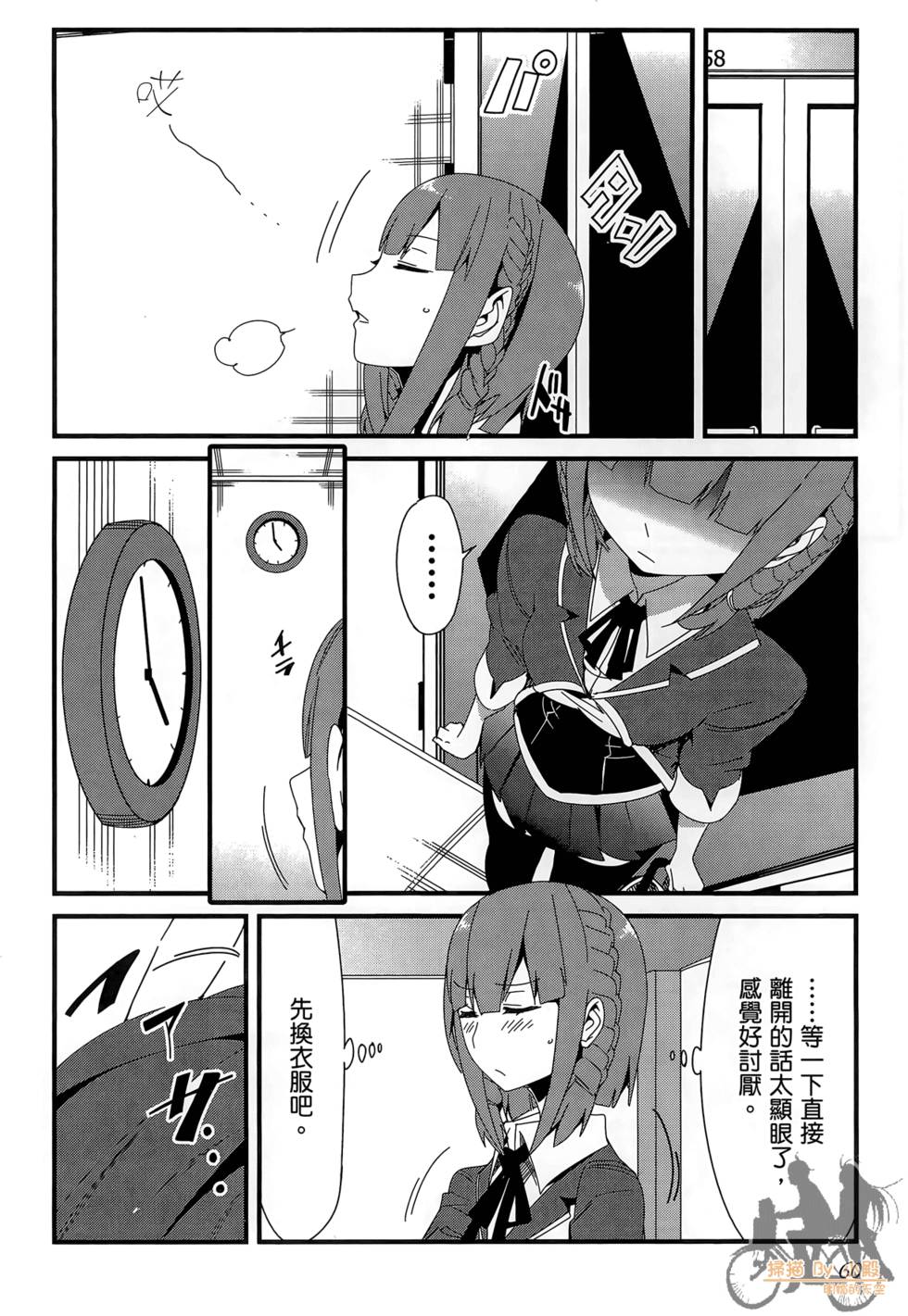 第59页
