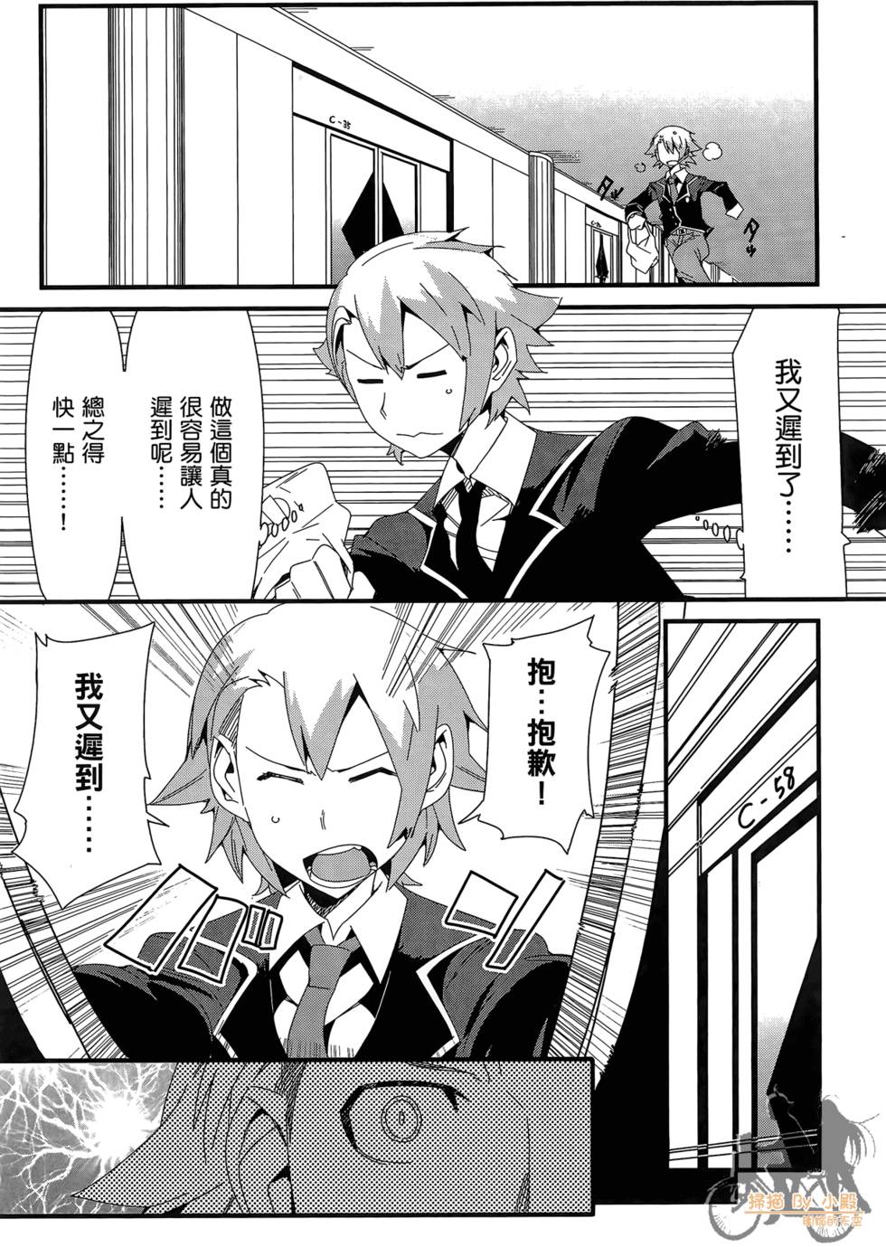 第60页