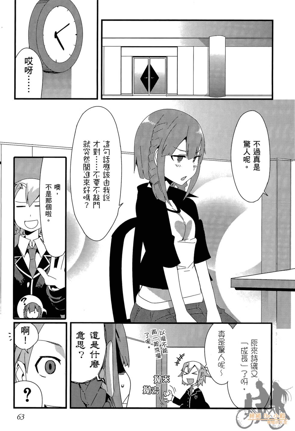 第62页
