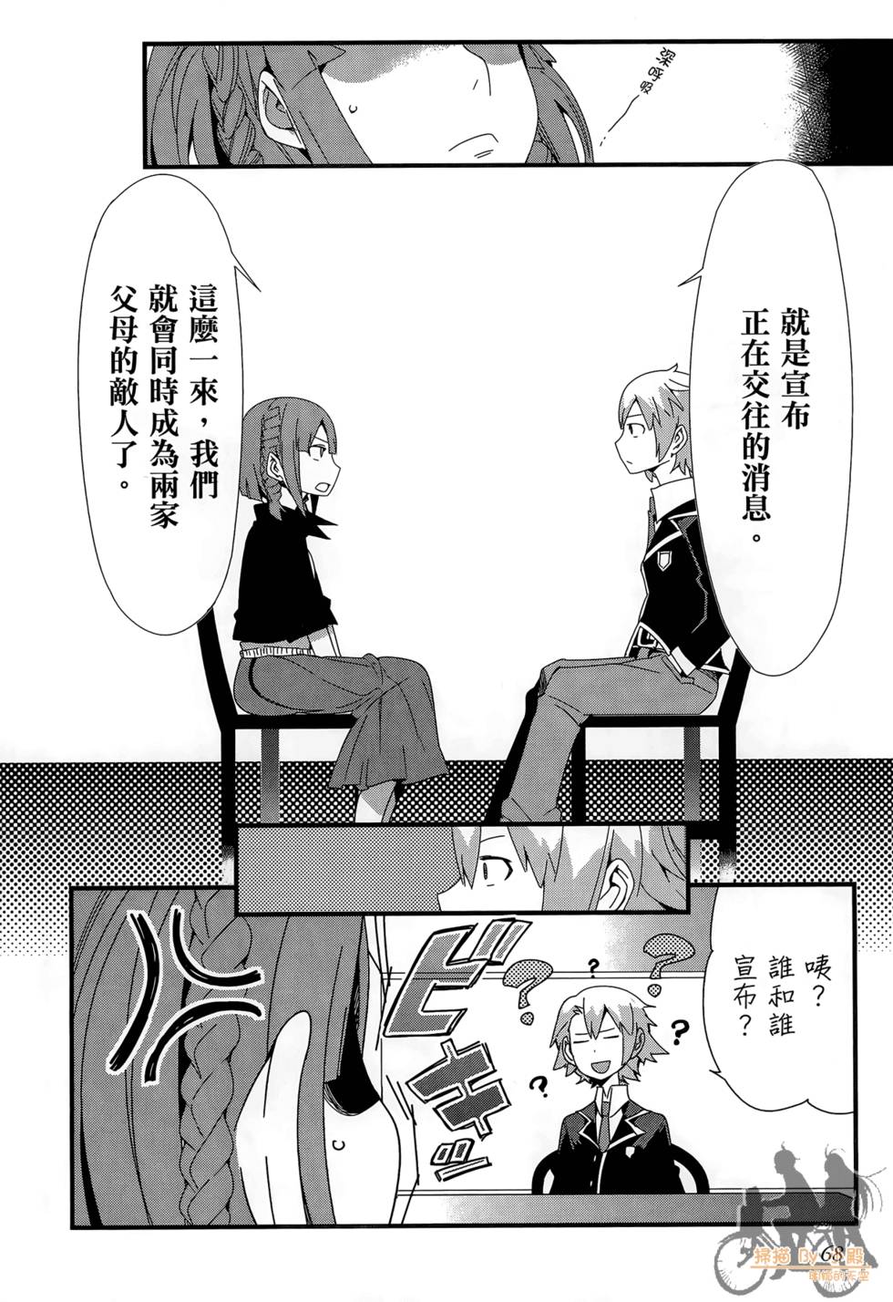 第67页