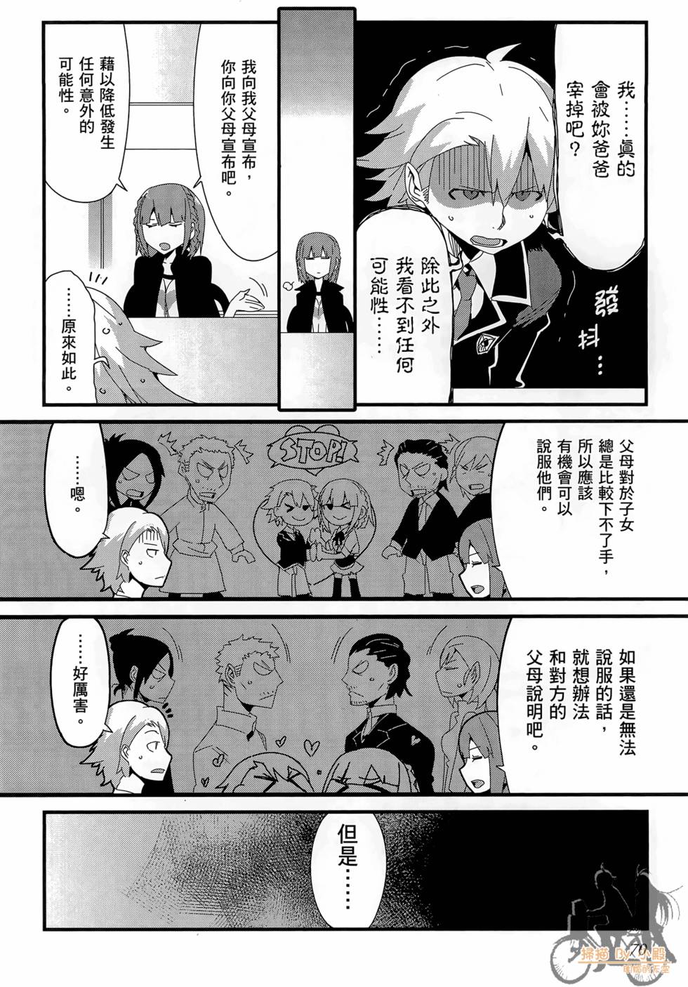 第69页