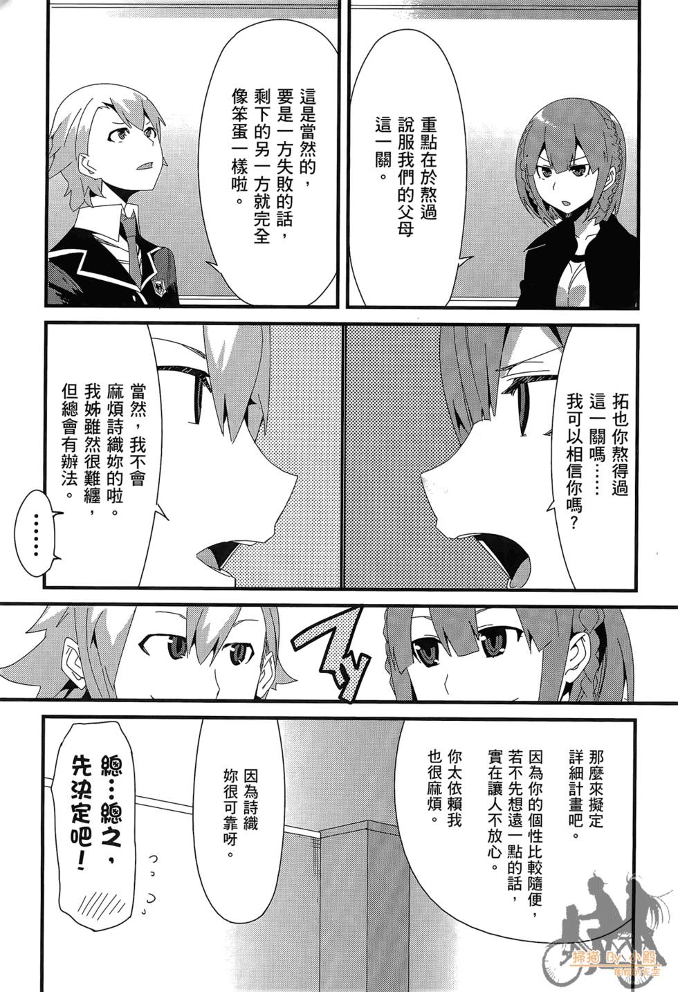 第70页