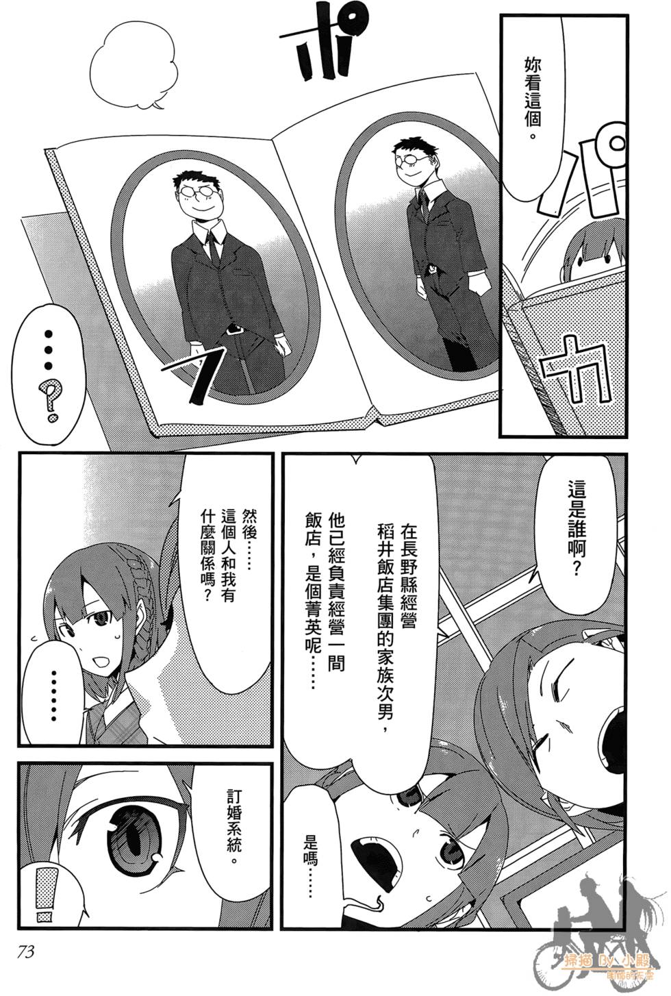 第72页