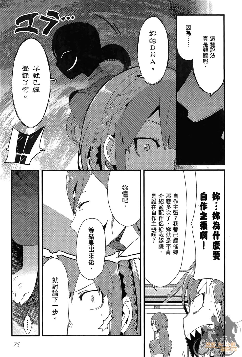 第74页