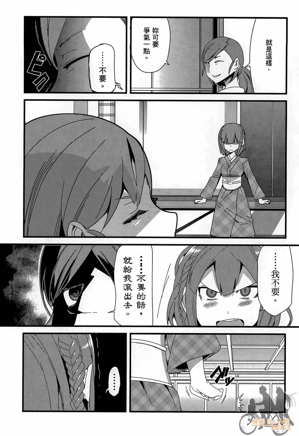 第75页