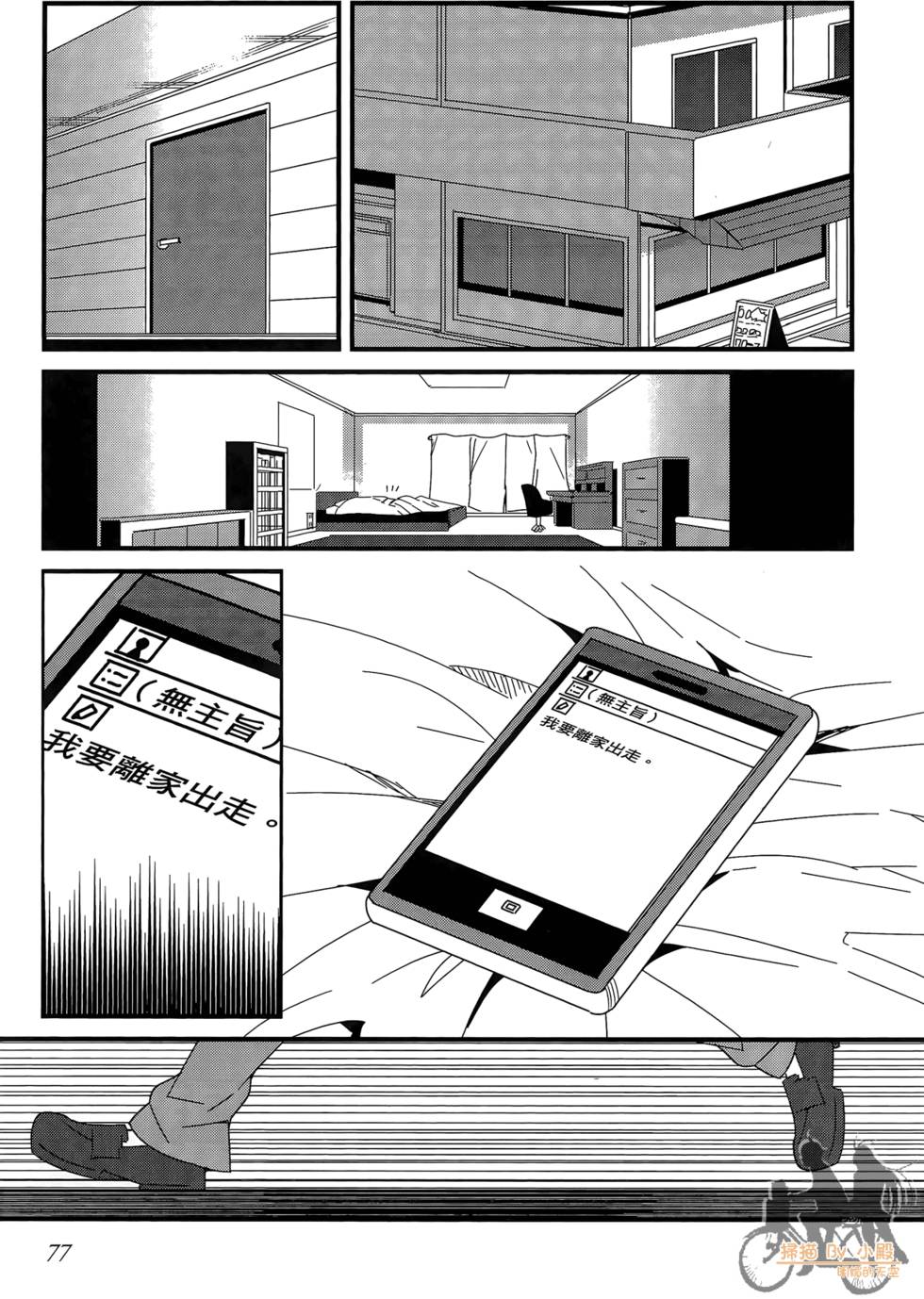 第76页