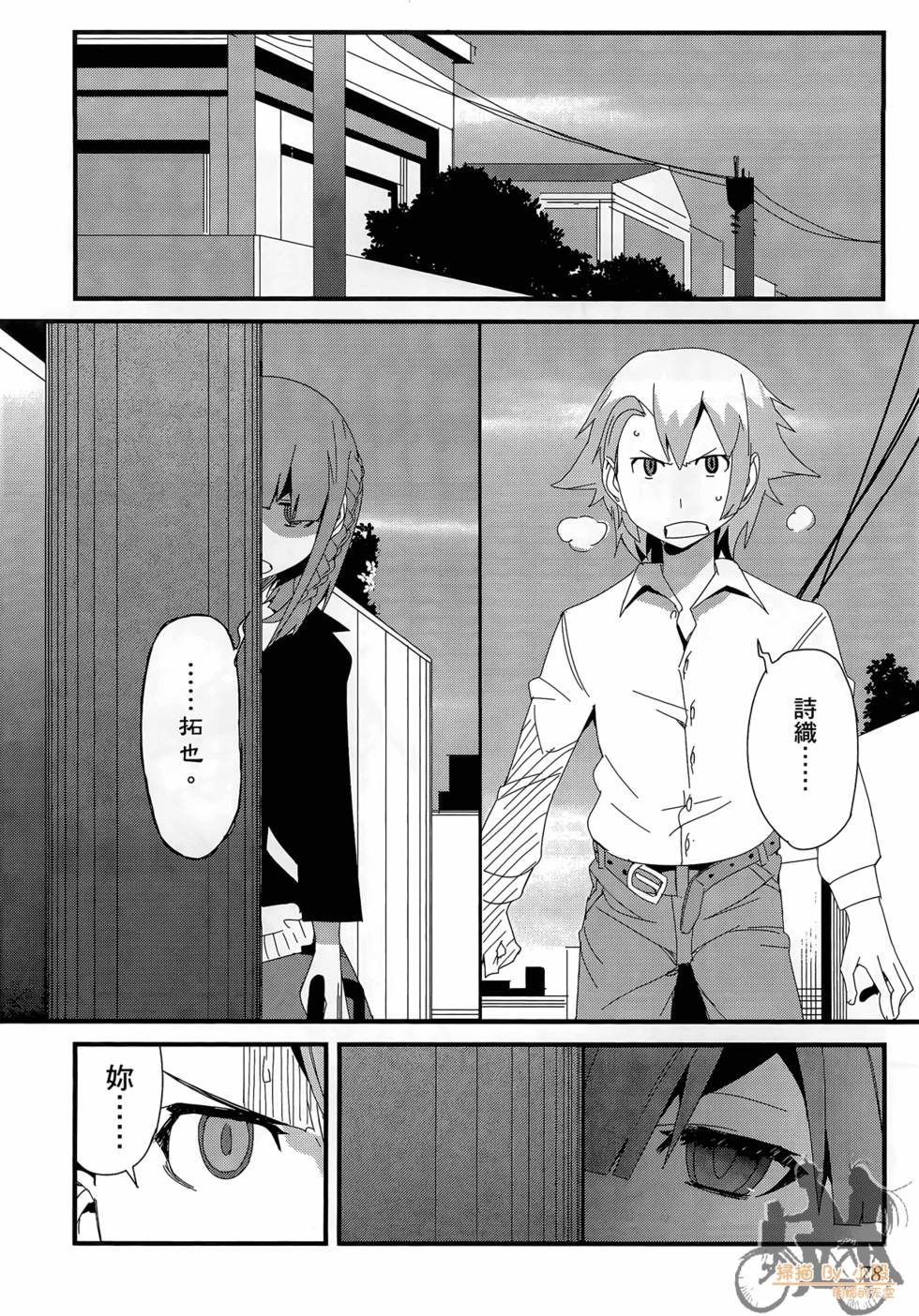 第77页