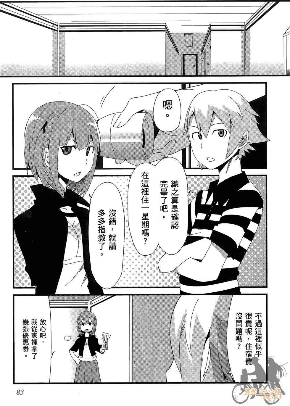 第82页