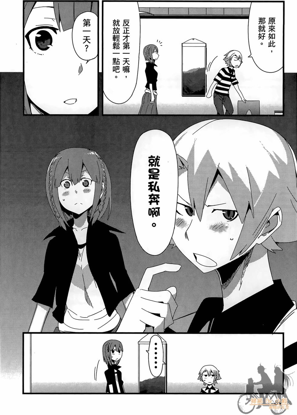 第83页