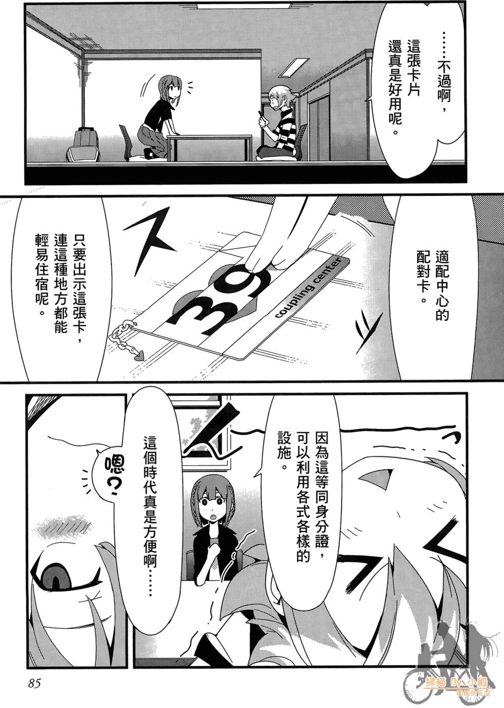 第84页