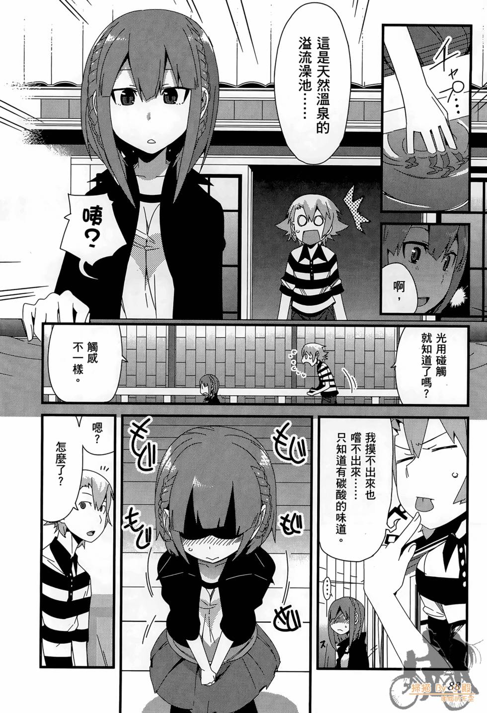 第87页