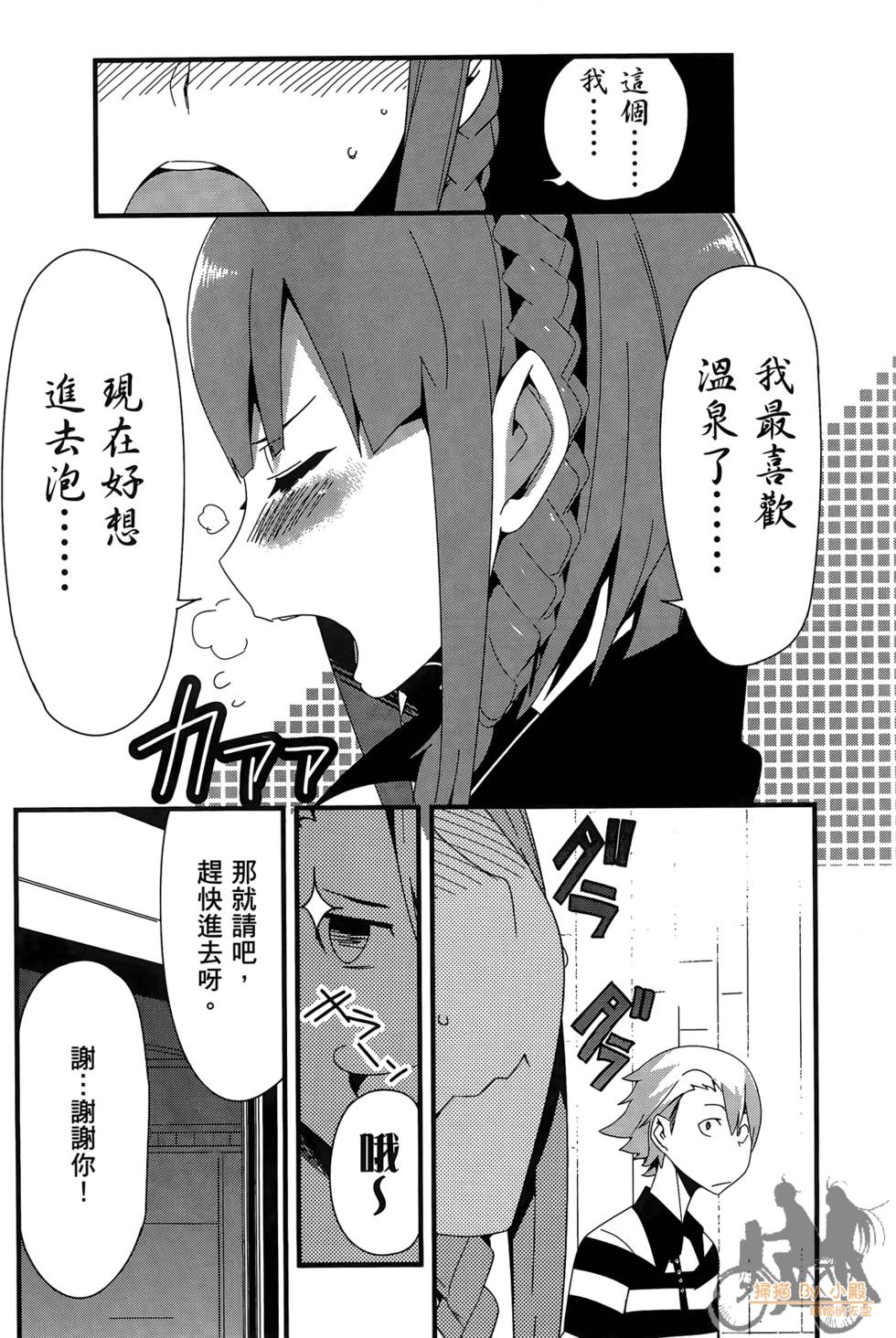 第88页