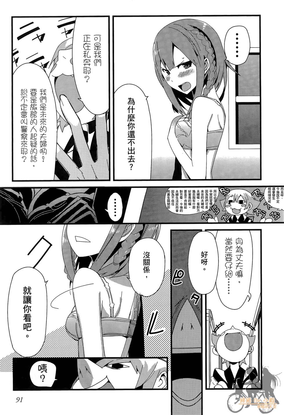 第90页