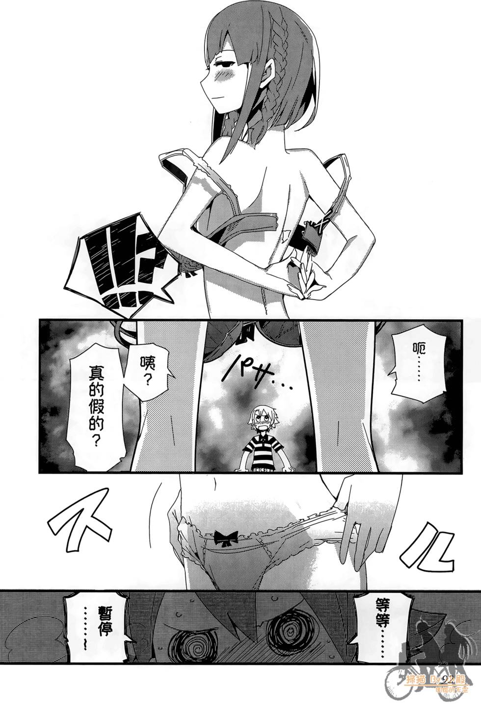 第91页