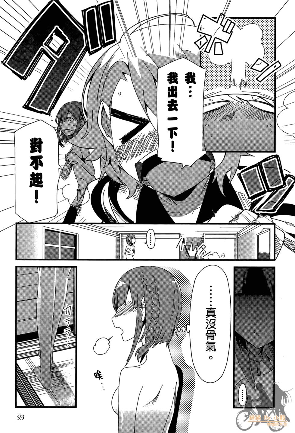 第92页