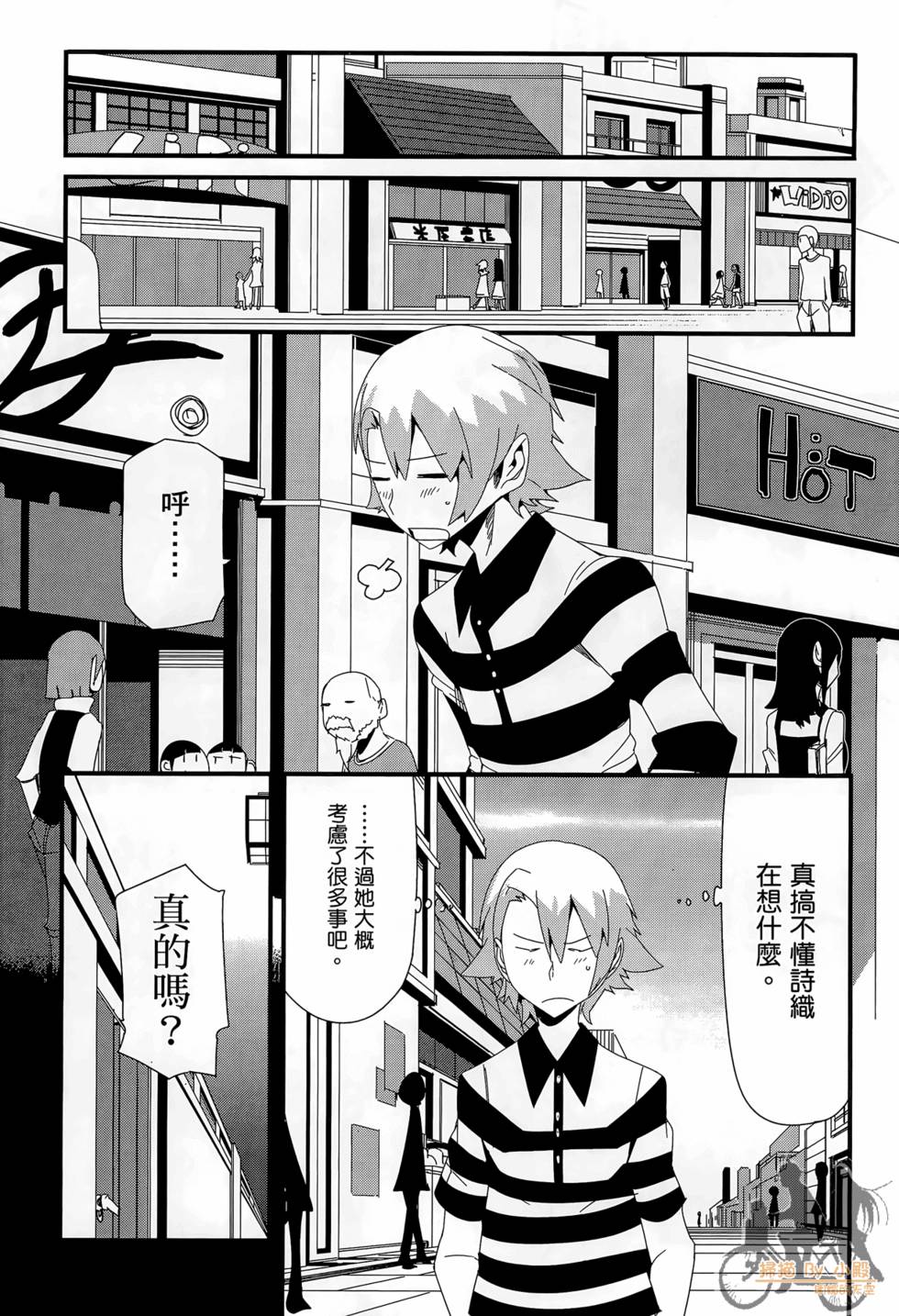 第93页