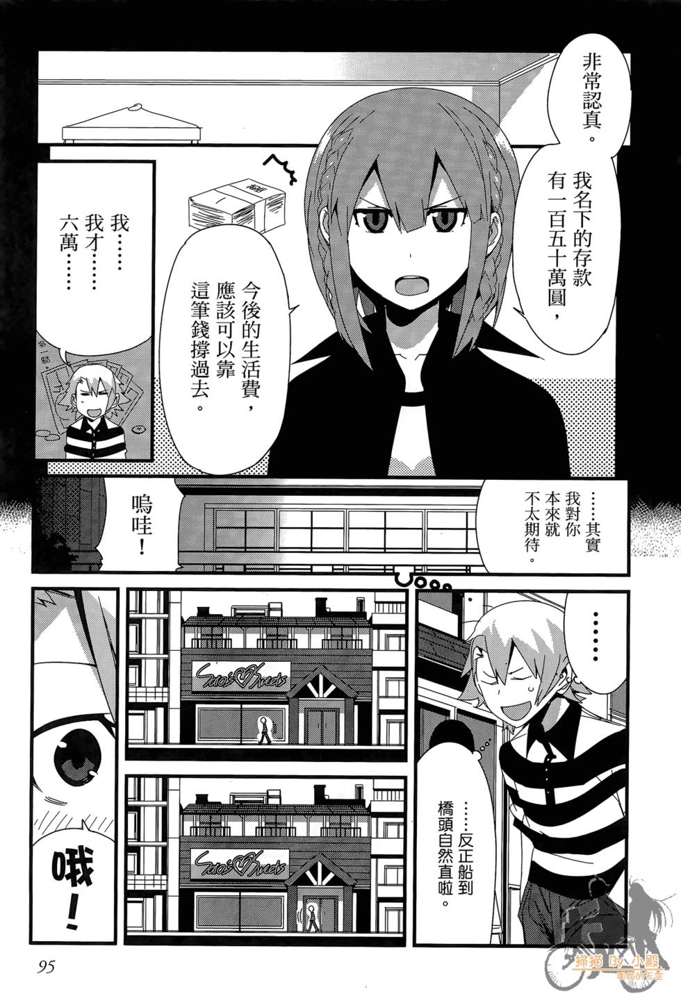 第94页