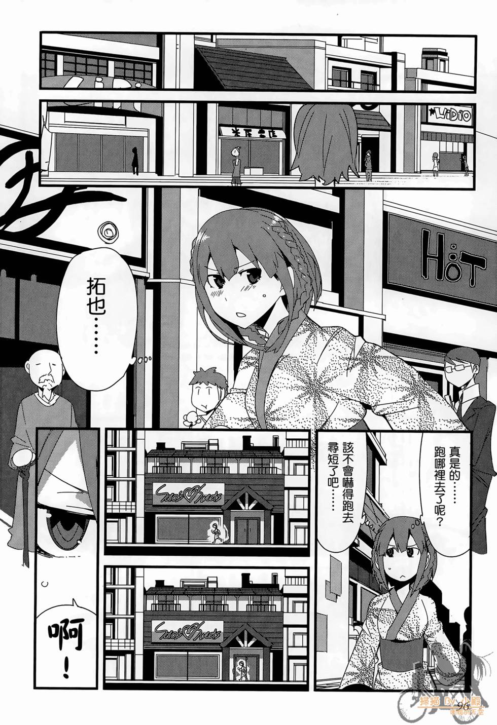 第95页