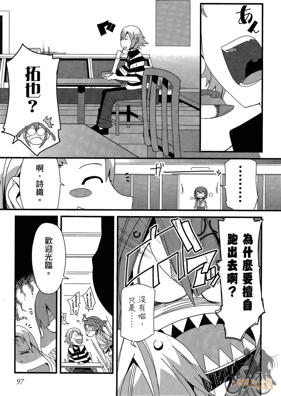 第96页