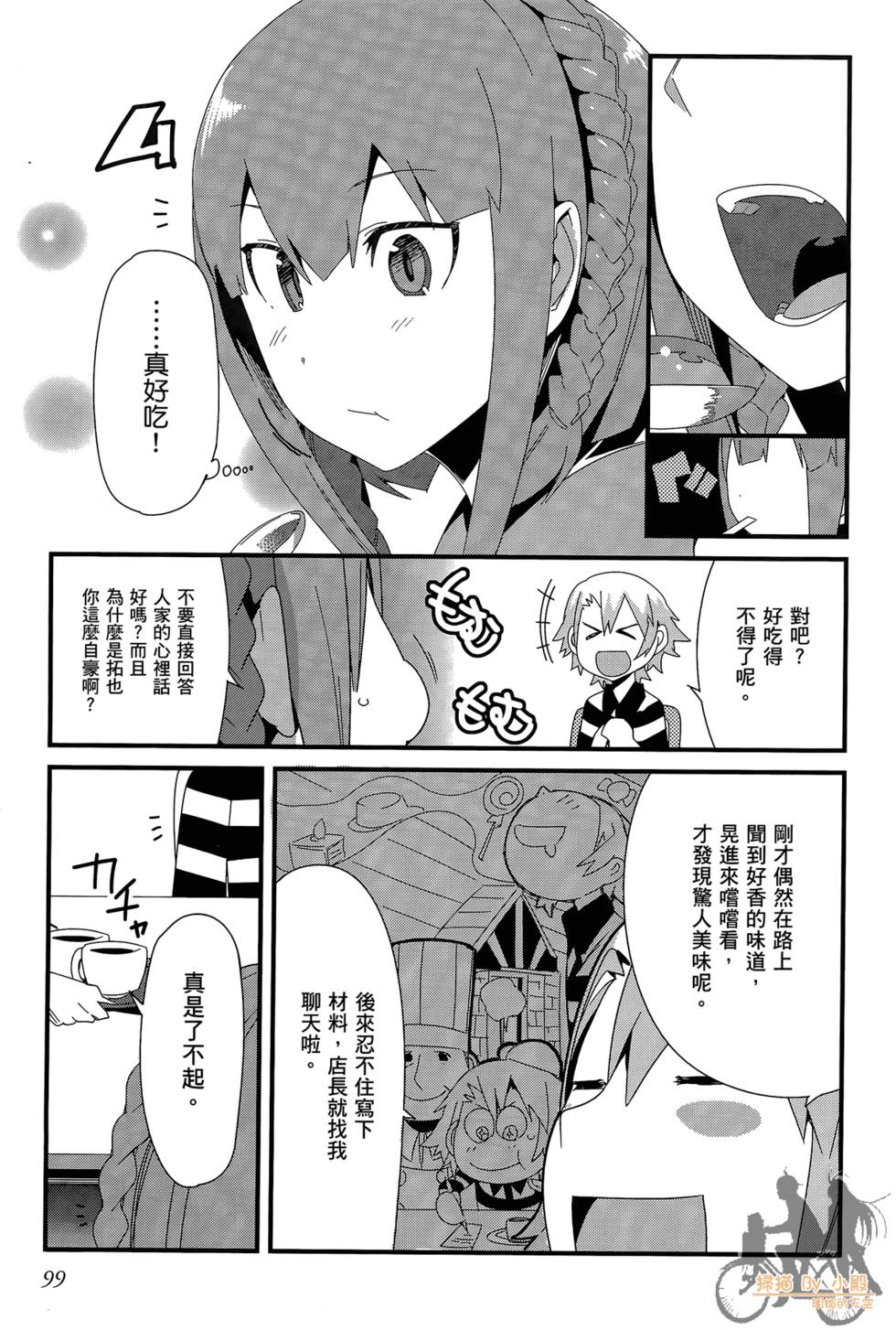 第98页