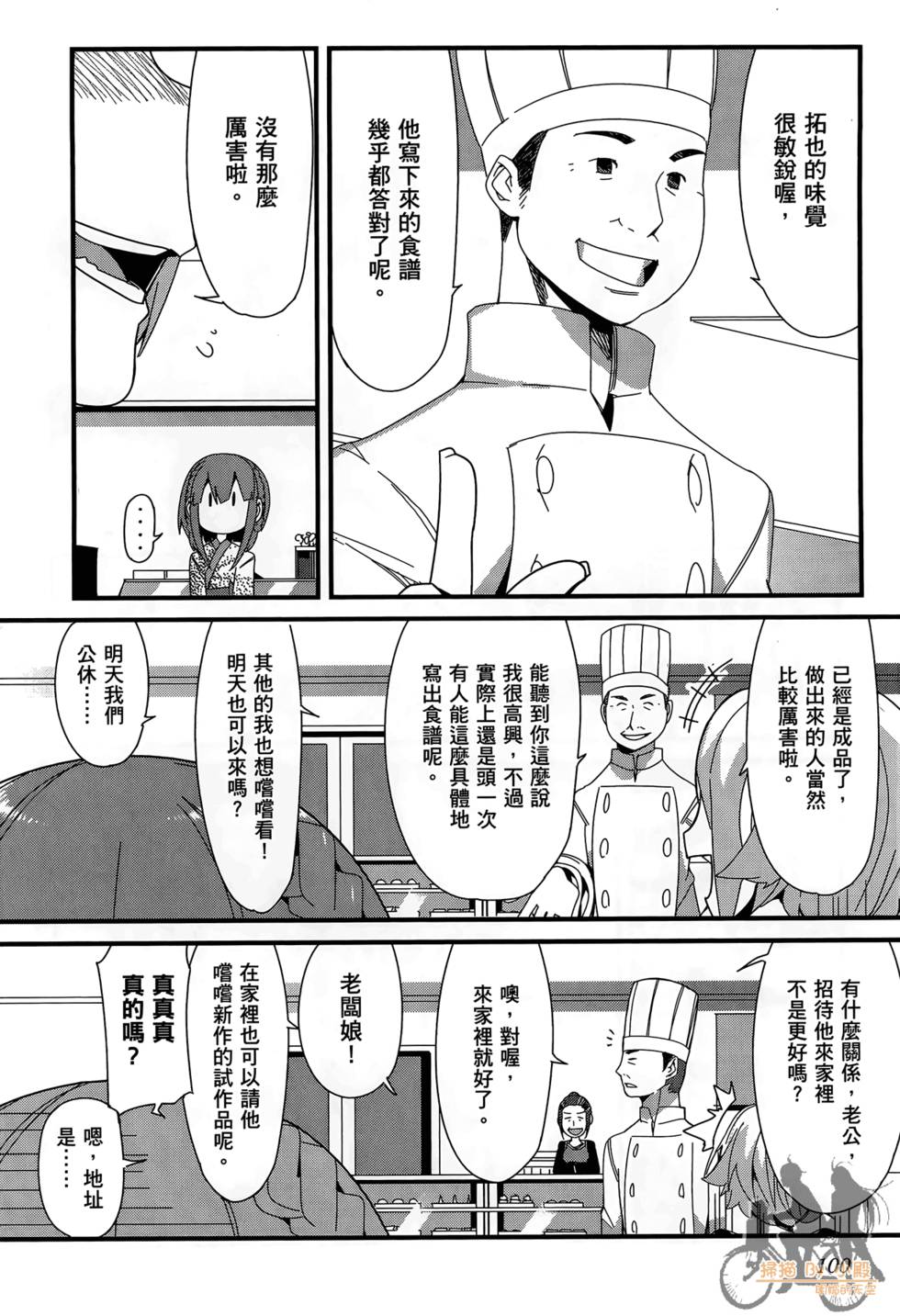 第99页