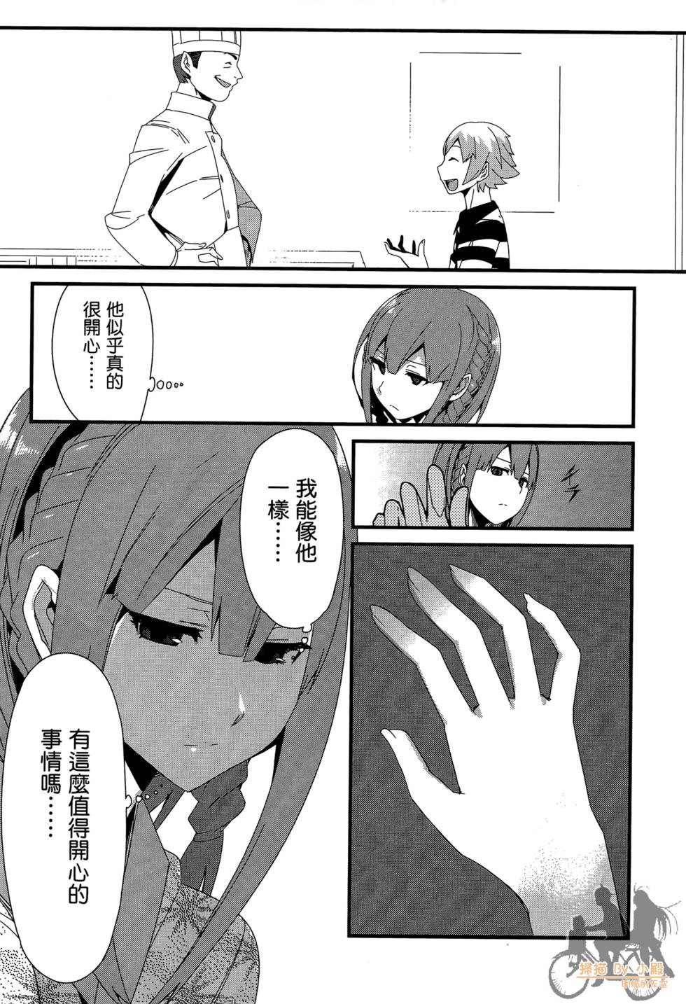第100页