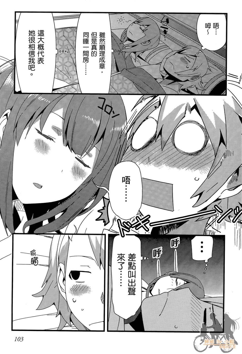 第102页
