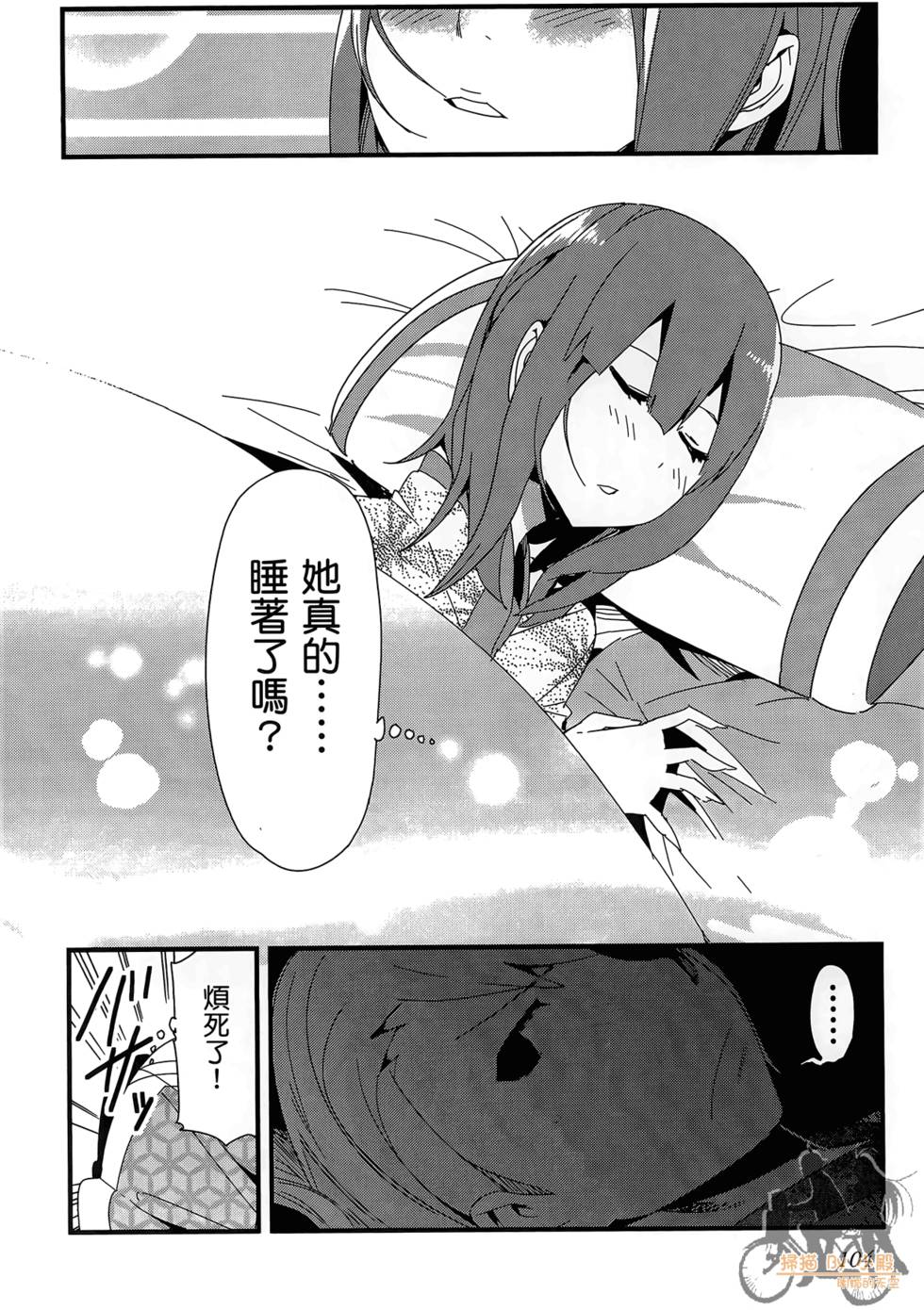 第103页