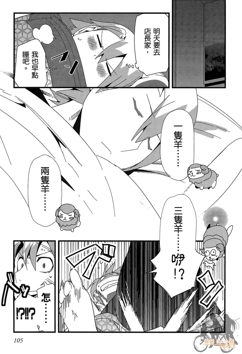 第104页