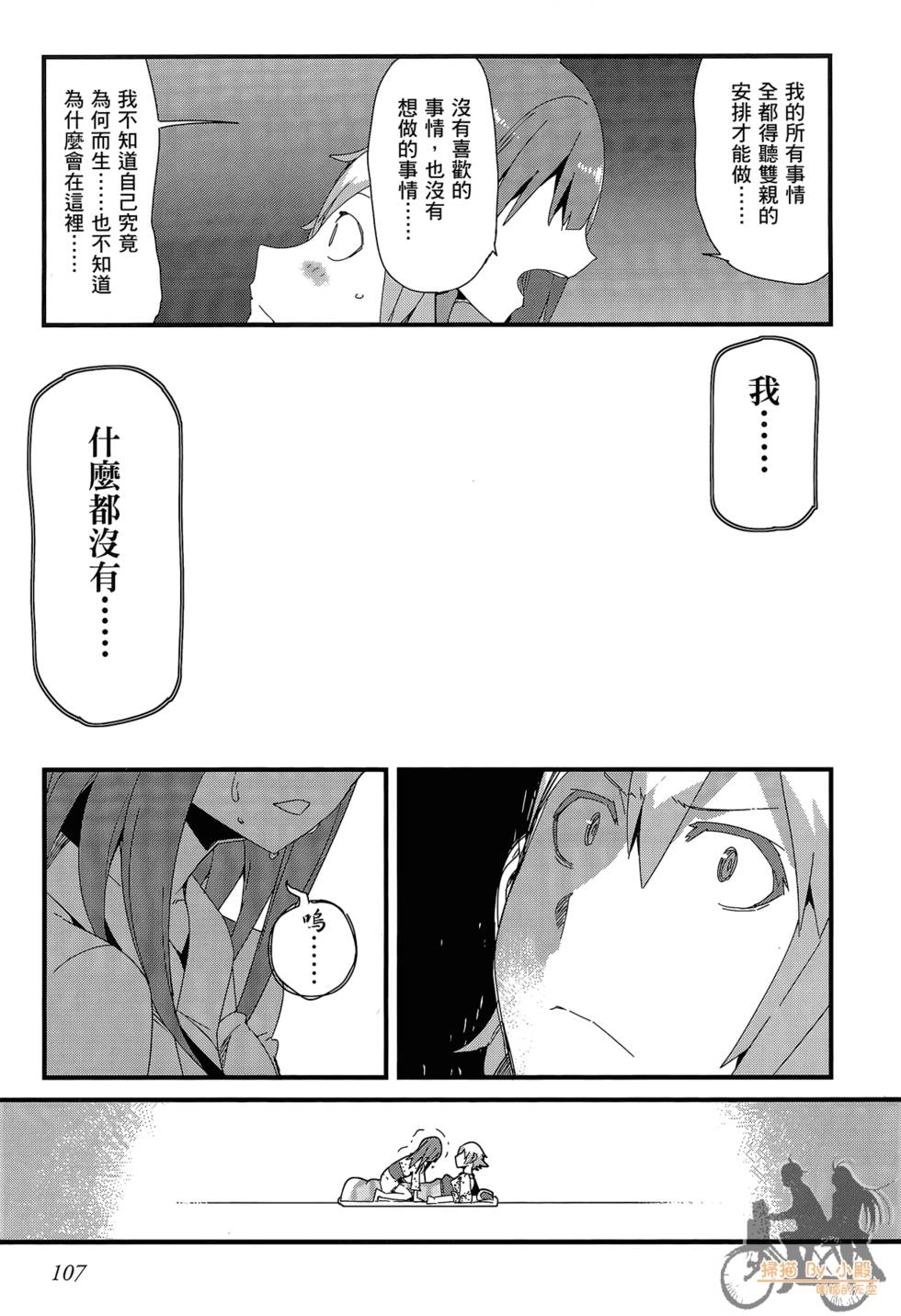 第106页