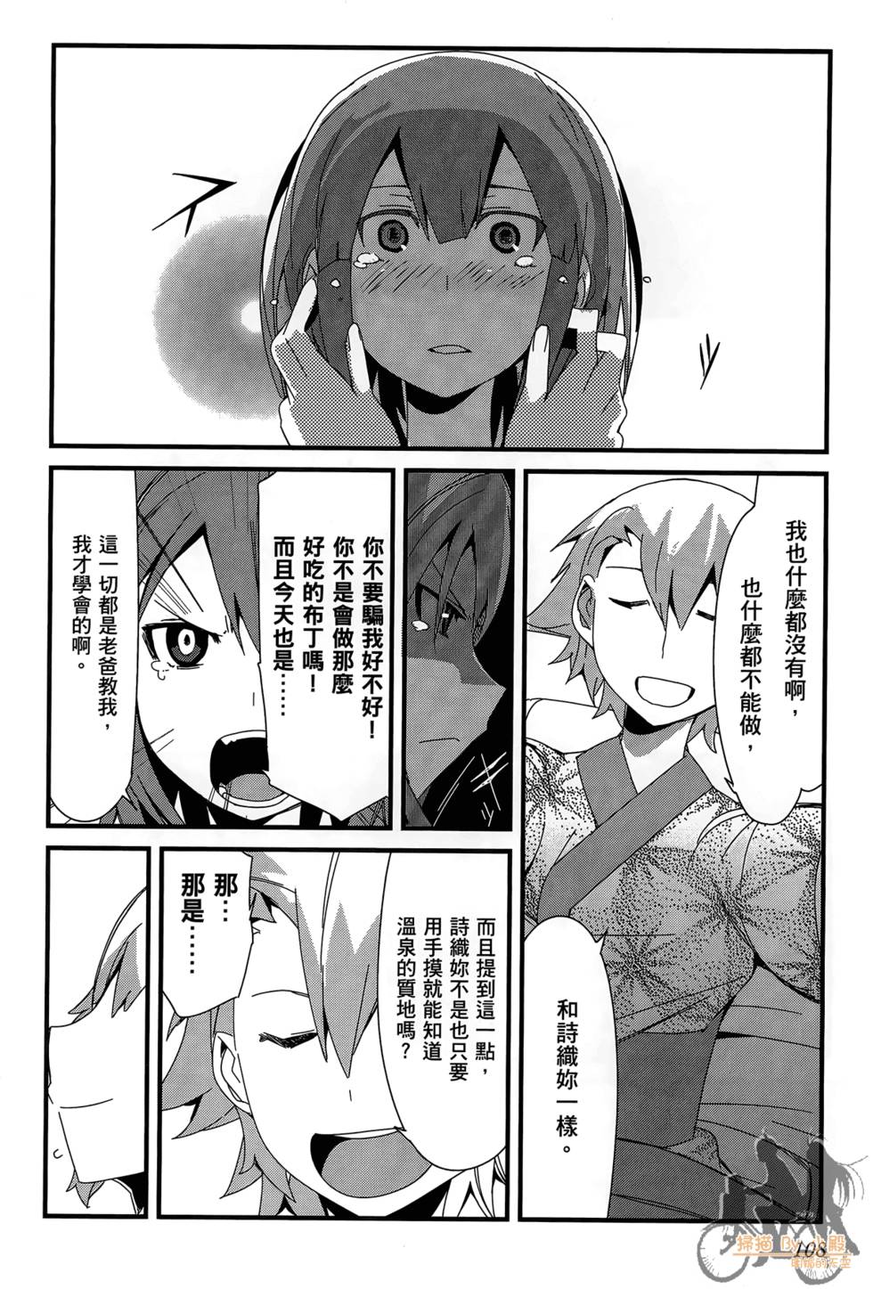 第107页