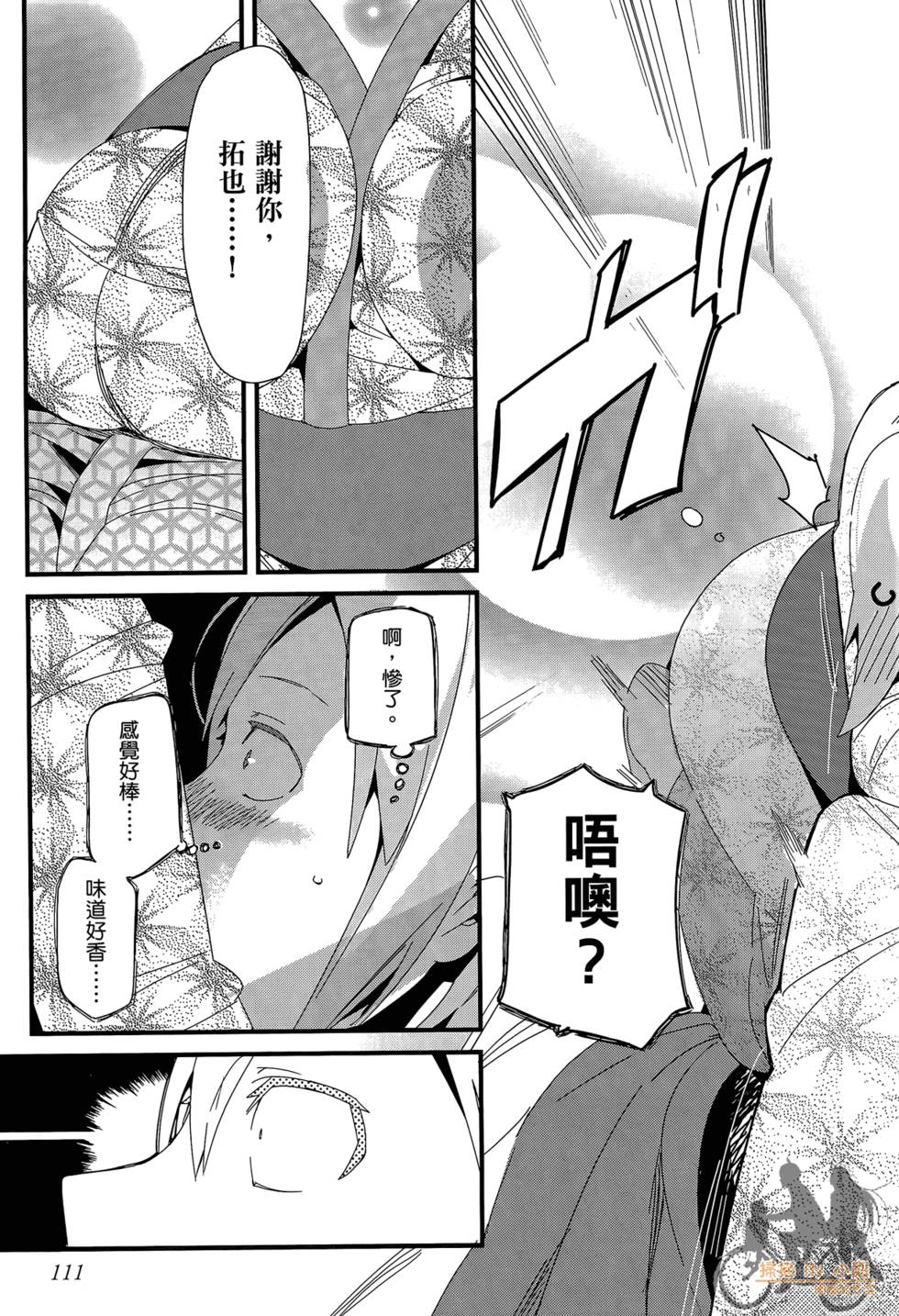 第110页