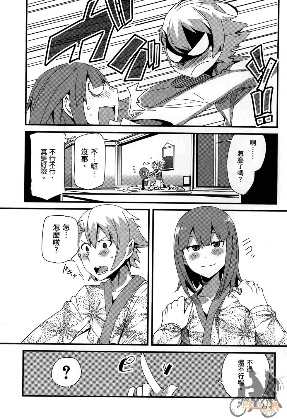 第111页