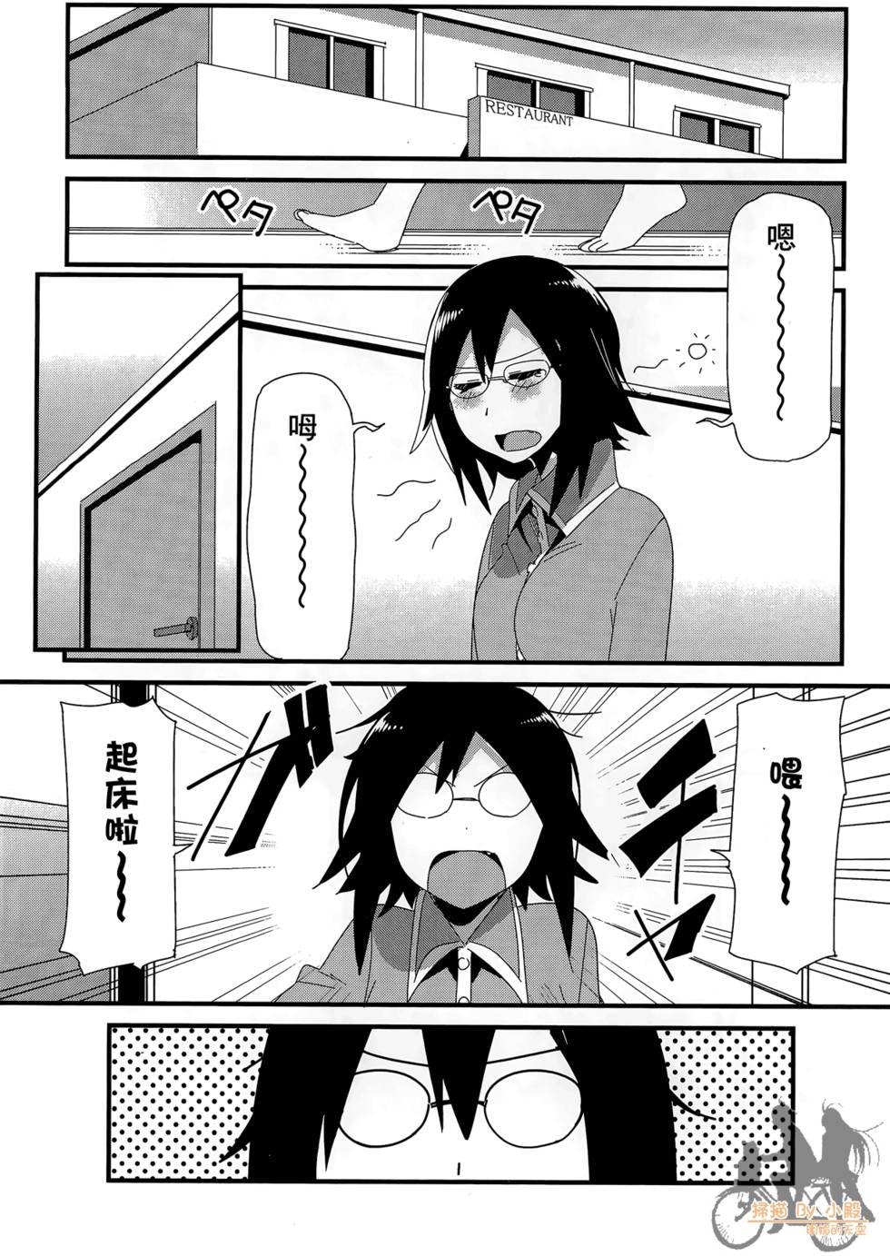 第113页