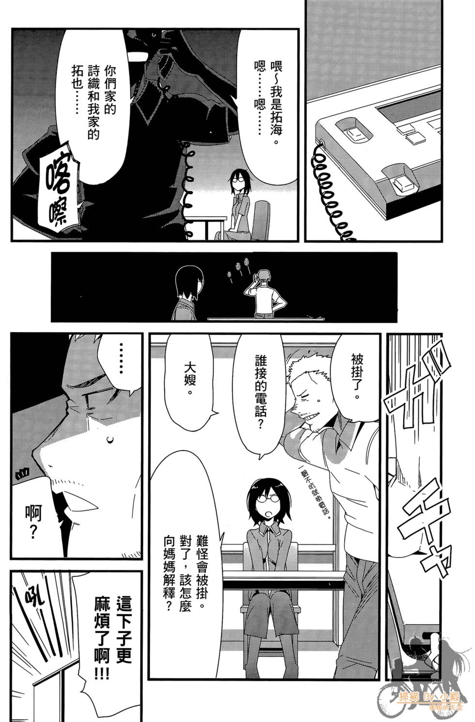 第118页