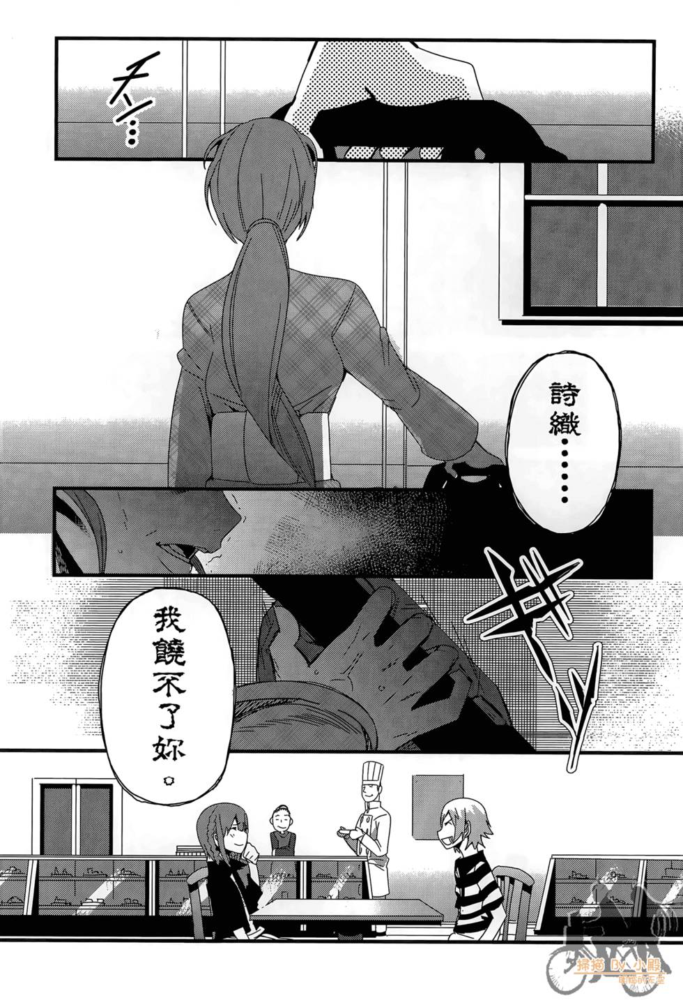 第119页