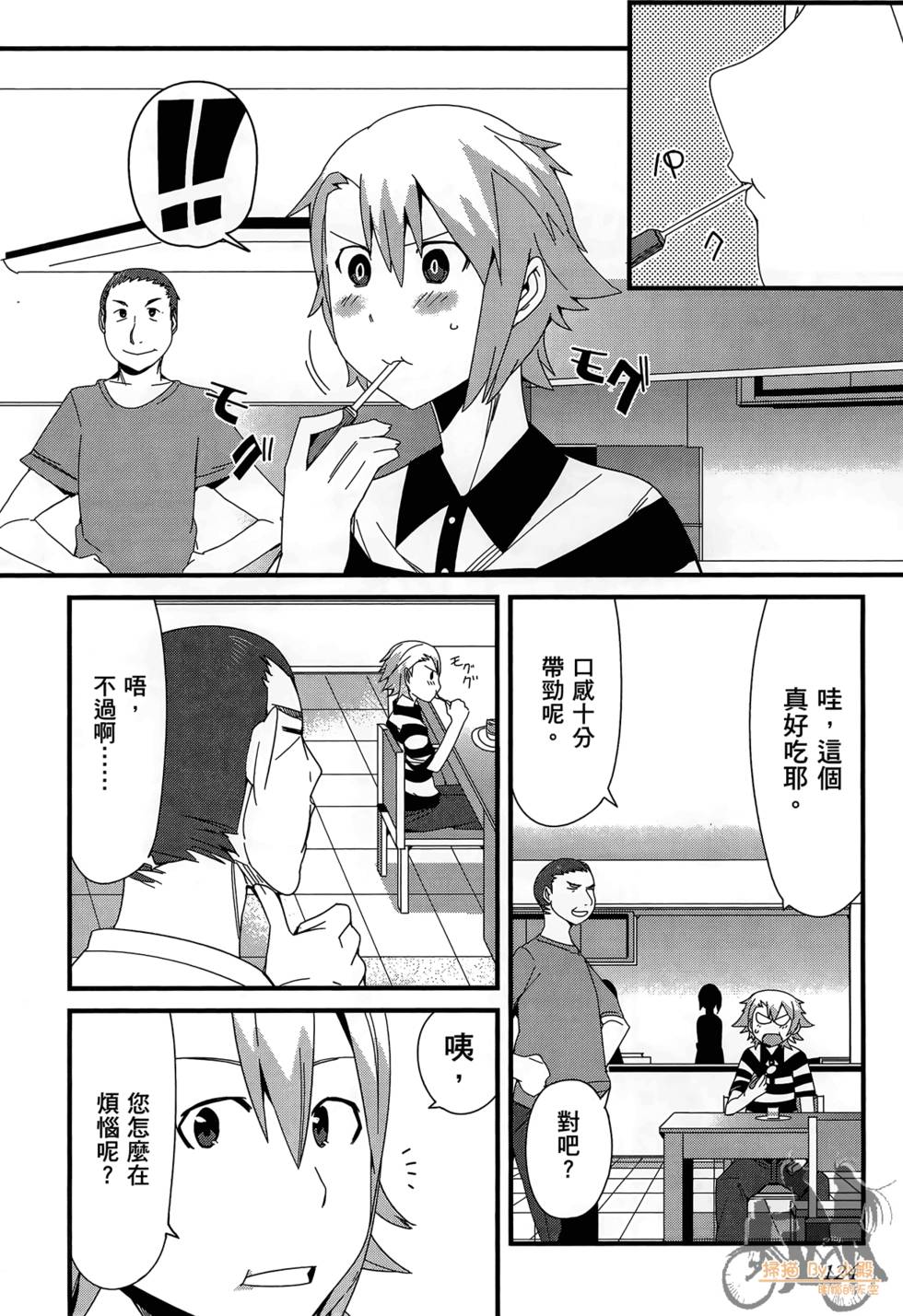 第123页