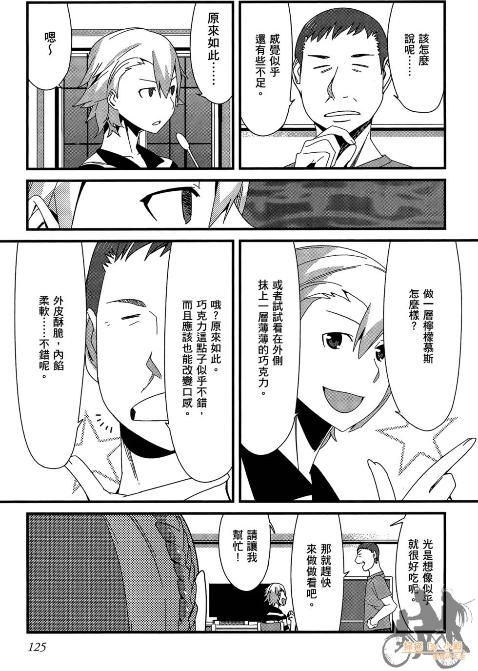 第124页