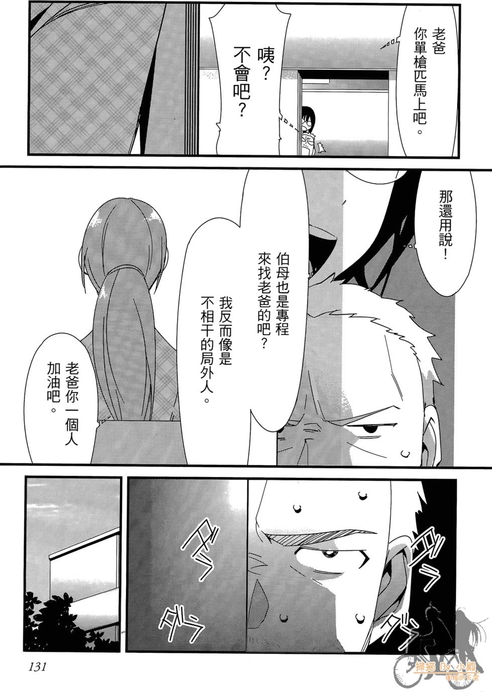 第130页