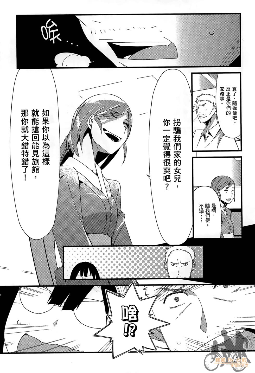 第133页
