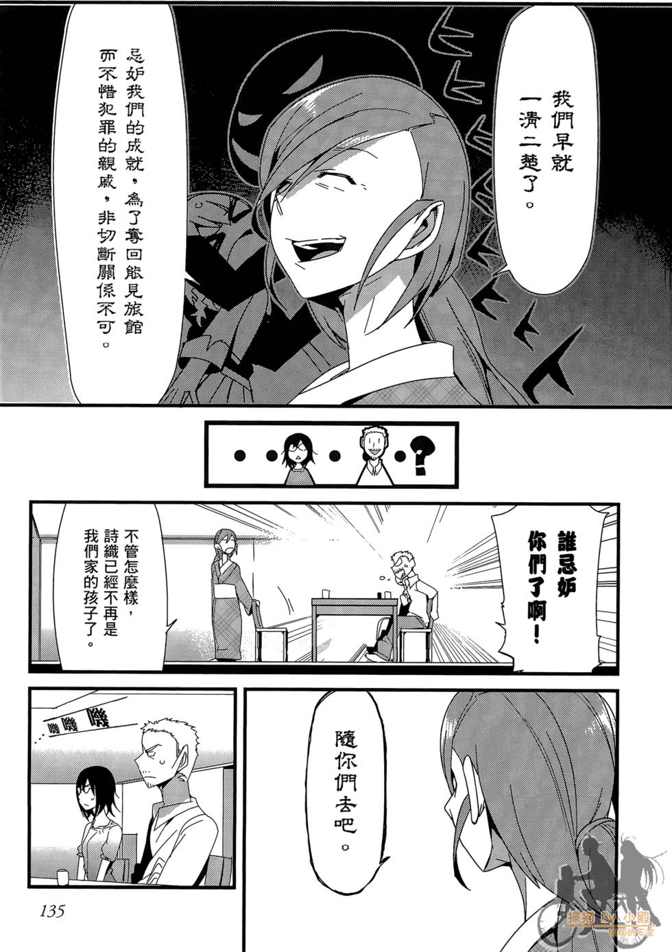 第134页